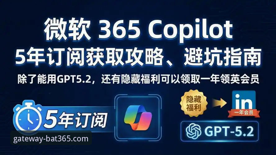 bat365官网官方网站推荐 5个必须知道的bat365官网入口技巧,新手也能快速上手