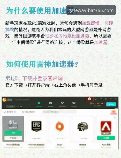 bat365体育平台手机版下载与核心使用技巧全面解析
