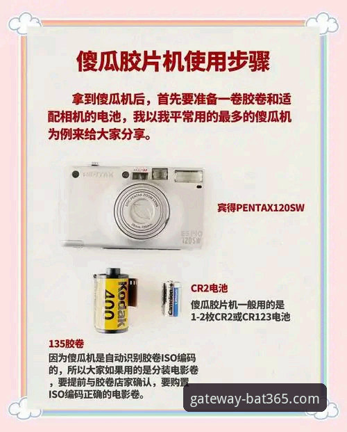 bat365体育平台安装包安全使用教程：从下载到安装的完整指南